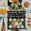 정직한횟집 이미지