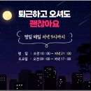 비티엘운영관리