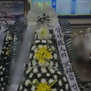 무안병원장례식장