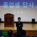 김천중학교 이미지