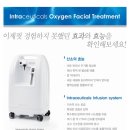 평환빌딩 | 교대 피부관리 에꼬르에스테틱 교대점 인트라슈티컬스 물광후기