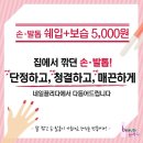 네일#끌리다 - 기장군 신도시 | 네일#끌리다