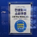 상동스카이간호학원