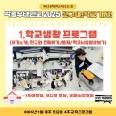 박종우태권도 이미지