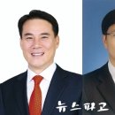 미래통합당 천안을 신진영 VS 이정만 경선...박찬주 컷오프 이미지