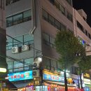 거북포차 | 종로 야장 포차거리 거북슈퍼 내돈내산 방문후기 / 뼈없는닭발과 오뎅탕