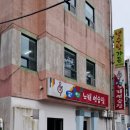 가든노래연습장 이미지
