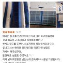 장신휴먼시아3단지경로당 | [익산 베스트클린]익산 장신휴먼시아3단지에 벽걸이 에어컨 청소 다녀왔습니다😊