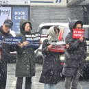 250304_&#39;박중석 대표 사과&#39;와 &#39;한상진 에디터 사퇴&#39; 요구 피켓팅 이미지