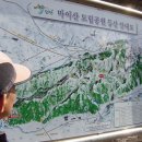 산 수정소 이미지