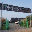곰바우농장 이미지