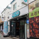 삼삼막창 - 북구 만덕대로40번길 9 | 삼삼막창