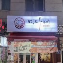 미나야채
