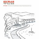 두레민박2