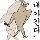 골목포차 이미지