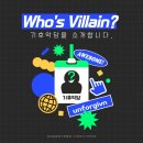 (주)독일P&P | 반짝이는 연말을 기대하며 11월 일상모음.zip