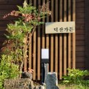 횡성토종한우정육점 이미지