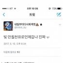 유로트럭 이미지