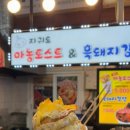 올레토스트 이미지