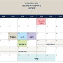 군산월명종합경기장야구장 이미지