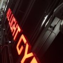 24시라이트짐고덕 이미지