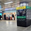 차차커피을지로4가역점