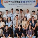 (주)세종기술 이미지