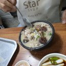 진땡이국밥 이미지