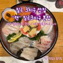 련 | 대구 | “련 칠곡 3지구 본점 ”맛집 칠곡 3지구 술집 모임장소 추천