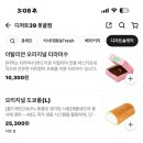 디저트39못골점