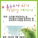 동두천문화교육관 Daum카페