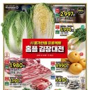 홈플러스상인점
