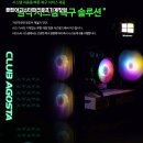 대한파크골프시스템 - 수성구 알파시티1로31길 12 | 대한파크골프시스템