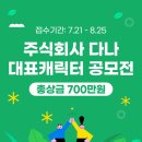 심플로 주식회사 이미지