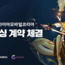 주식회사 가이아 이미지