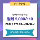 바다 공인중개사사무소 이미지