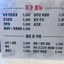 성난화로