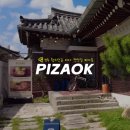 청년피자경주 이미지
