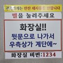 광주 화정동 고기 맛집 만인회관 후기