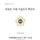 미래로행정사 이미지
