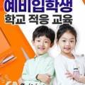 고은태권도장