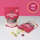 트러스티푸드 동결건조 야채간식 채소믹스 다이어트 강아지 저칼로리 간식 후기