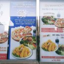 피막치골 춘자 - 동구 | 피막치골 춘자