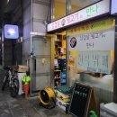 만나찬방 이미지