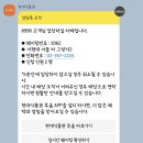 블라썸필드 이미지