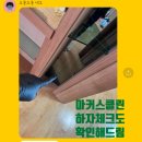 마커스클린 이미지