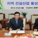 금정물산