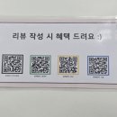 윤채뷰티 네이버블로그