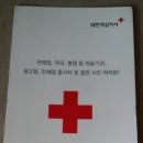 적십자약국 이미지