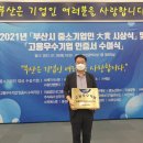 의료법인 온그룹의료재단 이미지